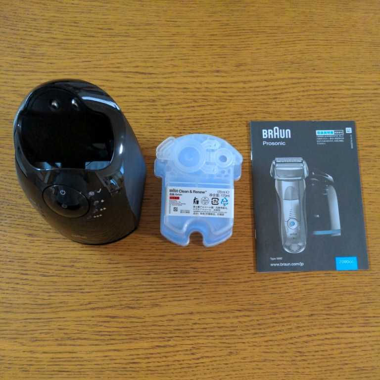 ☆新品☆ブラウン シェーバー洗浄機と洗浄液 シリーズ7 7090cc