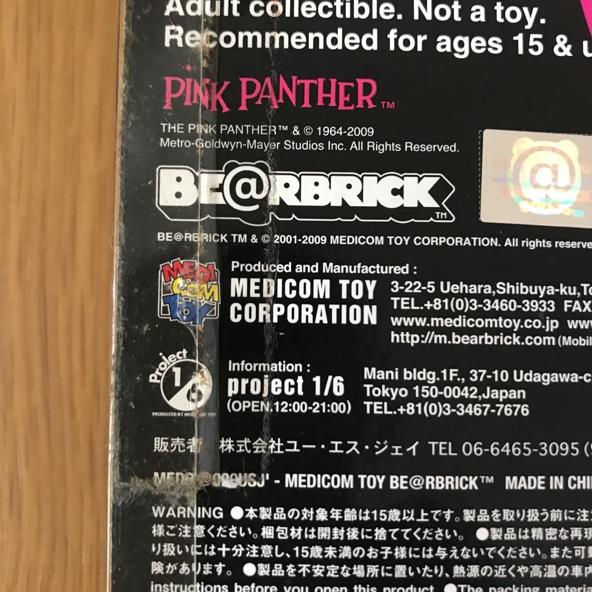 ベアブリック BE@RBRICK ピンクパンサーUSJ限定