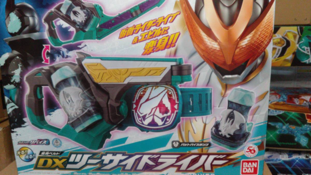 仮面ライダーリバイス 変身ベルト | DXリバイスドライバー バンダイ 0 