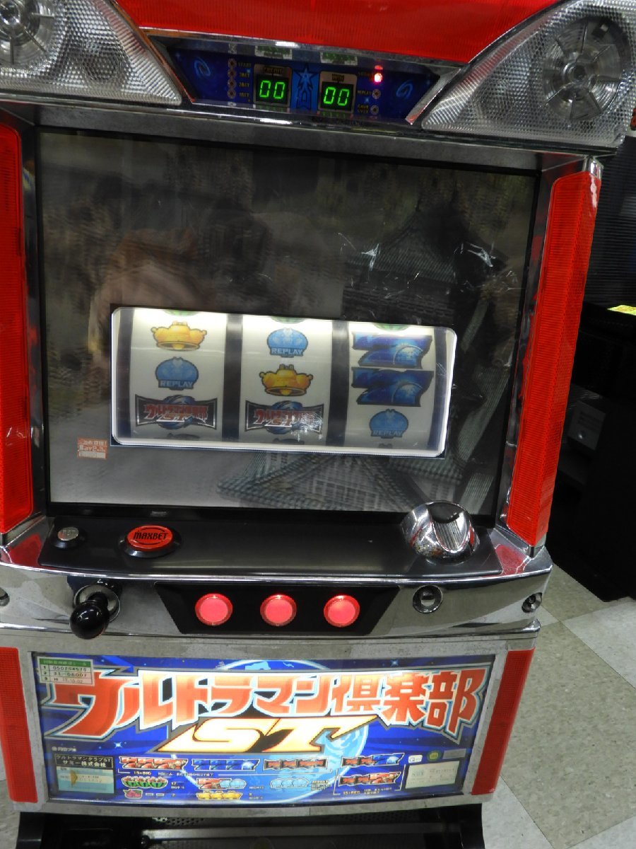 【送料込】ウルトラマン倶楽部ST パチスロ 実機 直接引取可 ウルトラマン倶楽部ST サミー 4.5号機 家庭用電源対応 メダル必要 動作