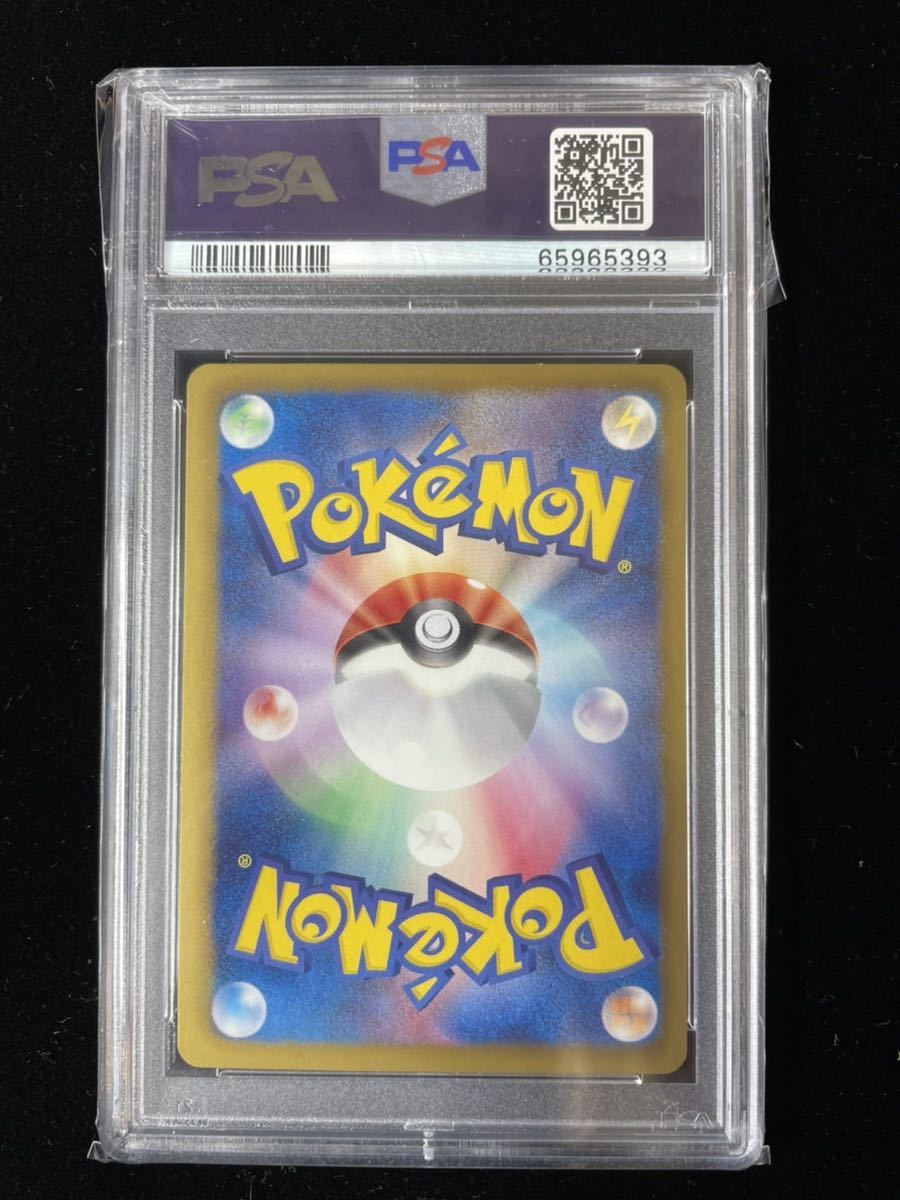 ポケモンカード 2012 PSA9 ギラティナEX 146/BW-P Giratina EX Fullart