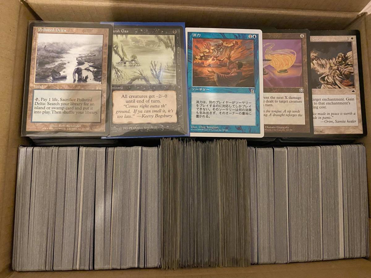 引退断捨離】 マジックザギャザリング 大量まとめ売り MTG セット売り3