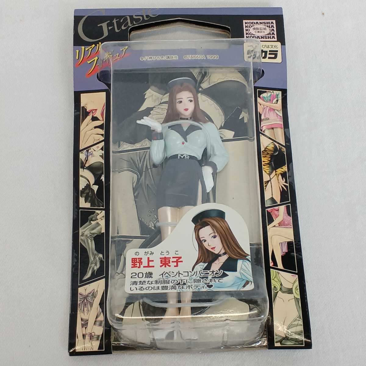 G-taste リアルフィギュア 5体セット 四方堂由姫 相沢香苗 斉木まゆ