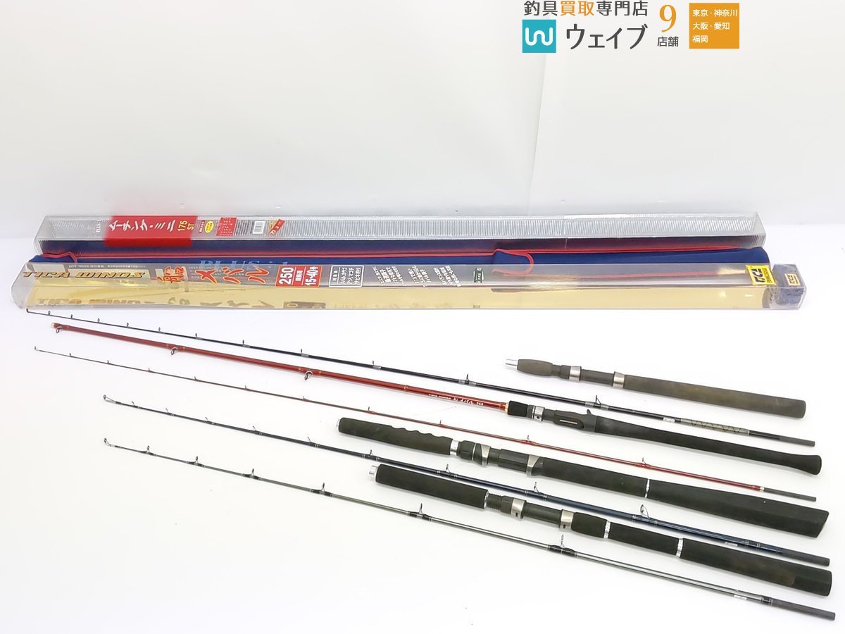 新作 人気 Szm スズミ インターライン中通し Sea Master 270 50 80号 釣竿 釣り竿 釣り具 現状品 Www Health Worx Co Za