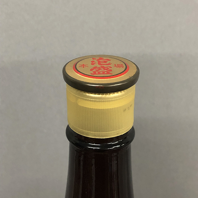 咲元酒造 琉球泡盛 咲元 沖縄県恩納村 - 飲み比べ 720ml×3本セット