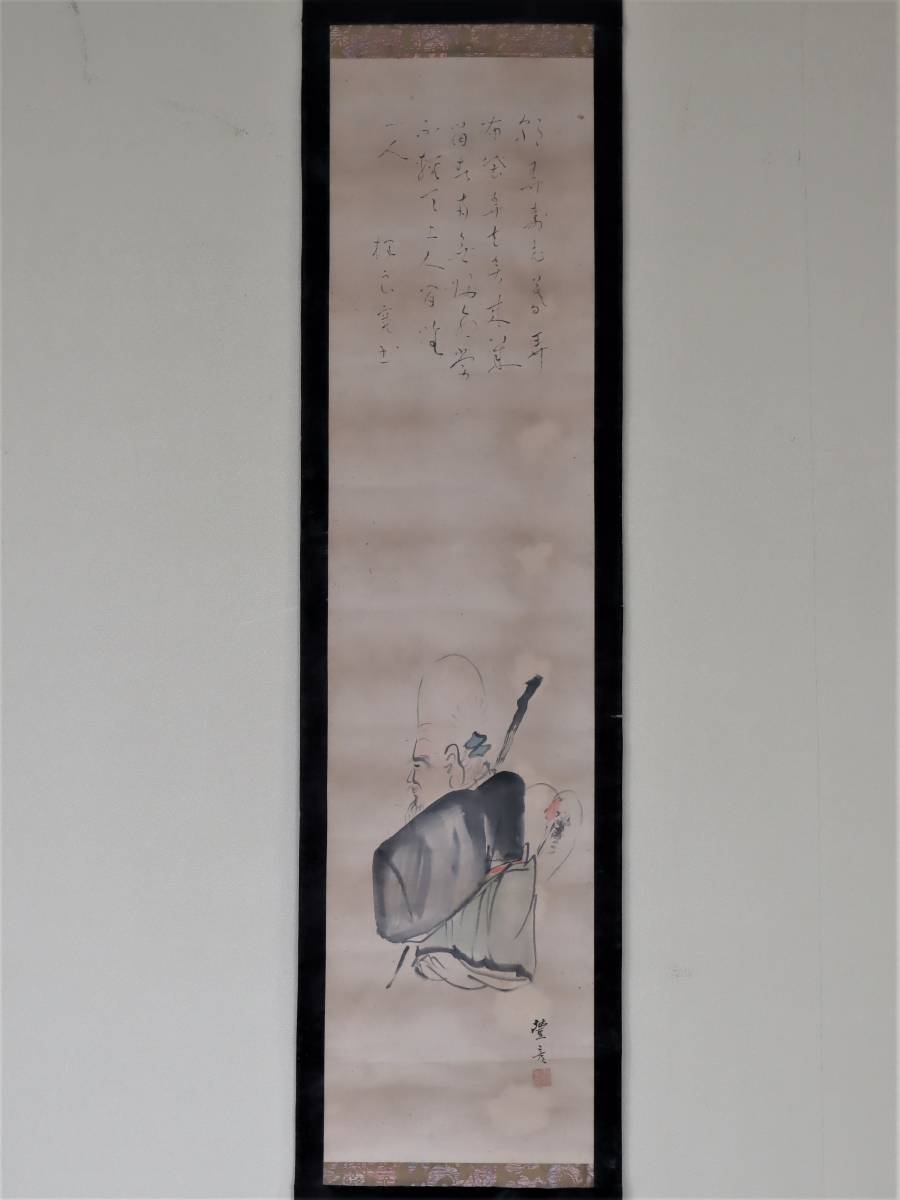 複製/岡本豊彦/寿老人図/工芸/布袋屋掛軸HI-918 複製/岡本豊彦/寿老人図/工芸/布袋屋掛軸HI-918 勢 克史「ノスタルジー
