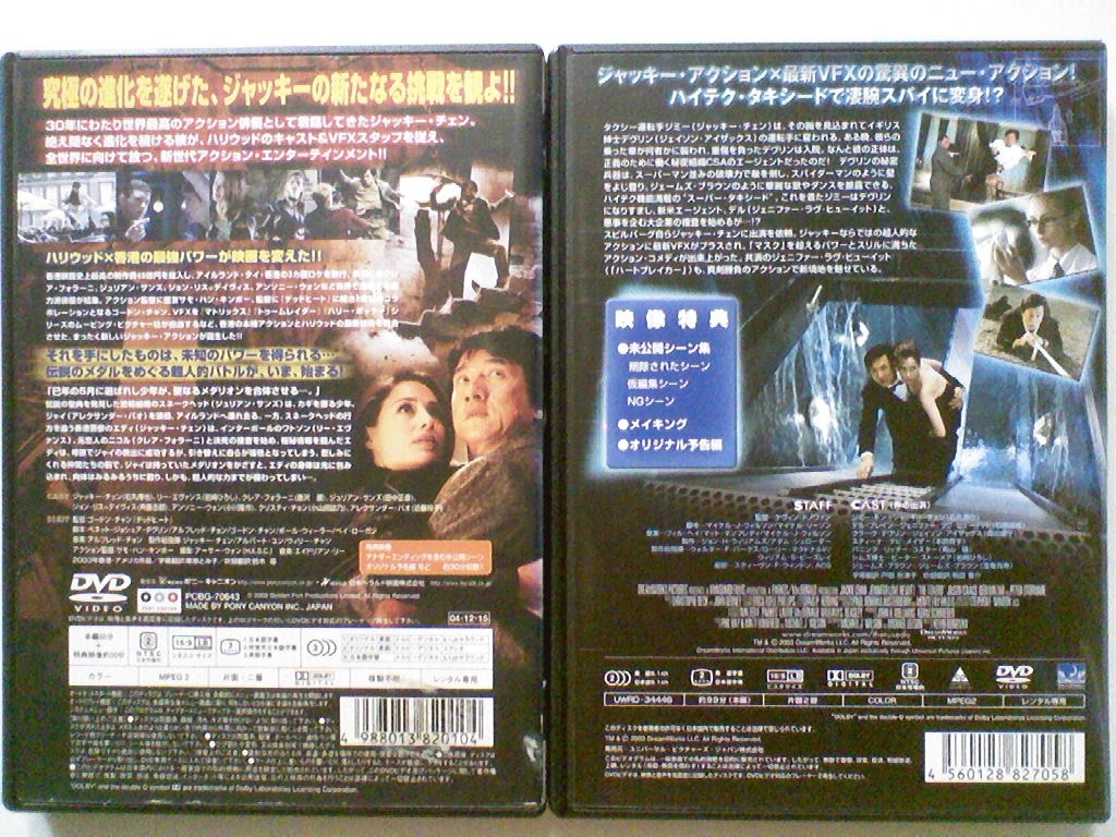 ジェニファーチェン DVD｜DVD