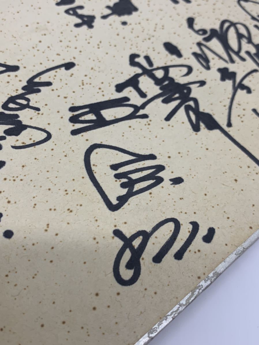 王貞治他 寄せ書き サイン色紙 読売巨人軍 GIANTS 直筆 1964年