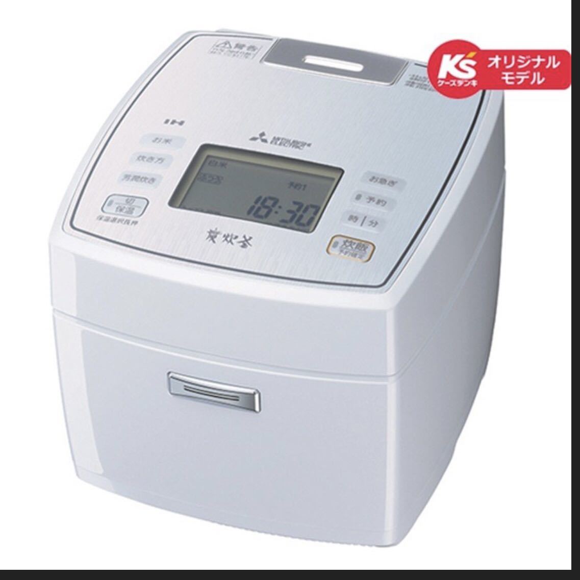 新品未使用！送料無料 三菱電機 IH炊飯器 NJ-KSE18C-W　ピュアホワイト 一升炊 三菱電機 炊飯器 NJ-KSE18C-W 三菱炊飯 一 美品！一升炊き三菱
