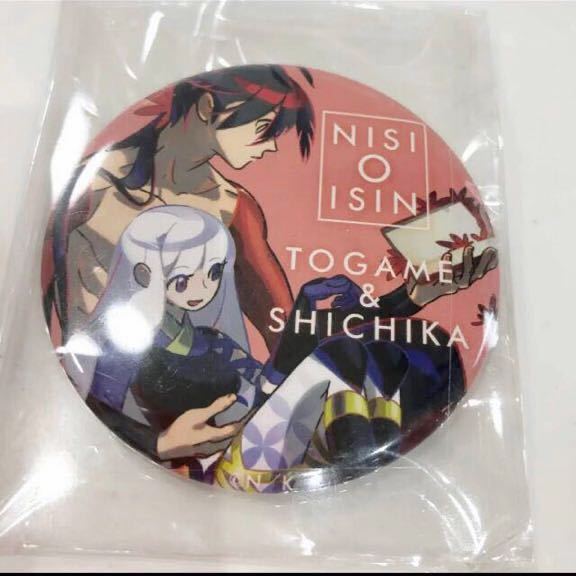 西尾維新大辞典の値段と価格推移は 33件の売買情報を集計した西尾維新大辞典の価格や価値の推移データを公開