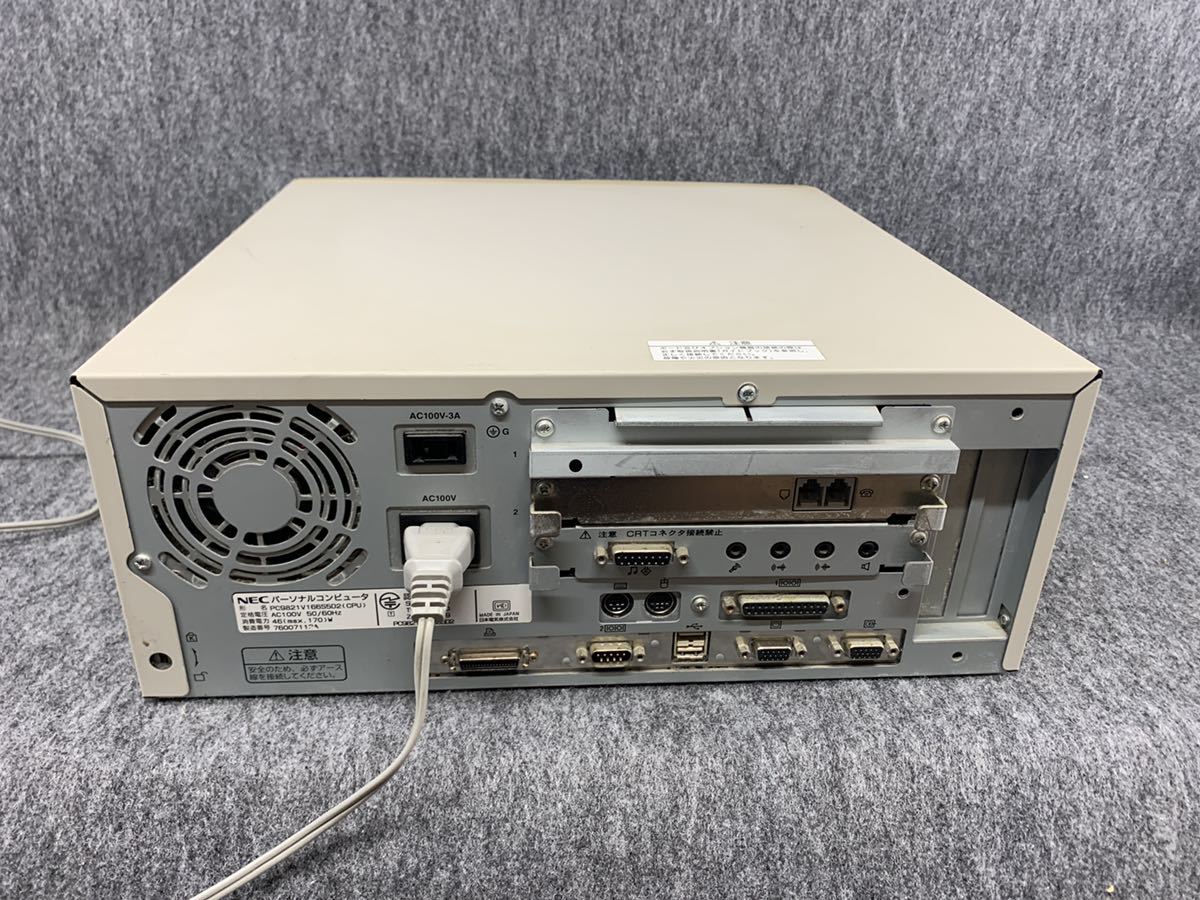 NEC パソコン PC9821V166 S5D2 パーソナルコンピュータ バリュースター 