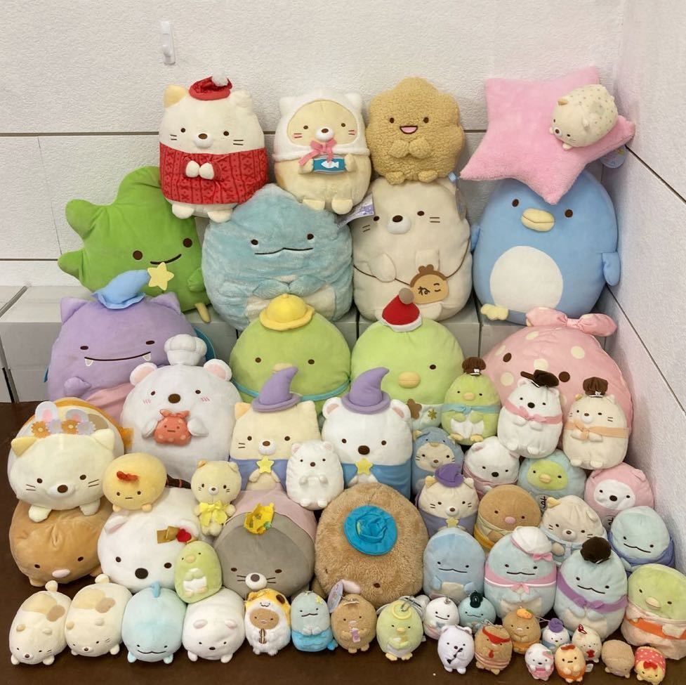 すみっこぐらし 大量 まとめ売り 【公式通販】