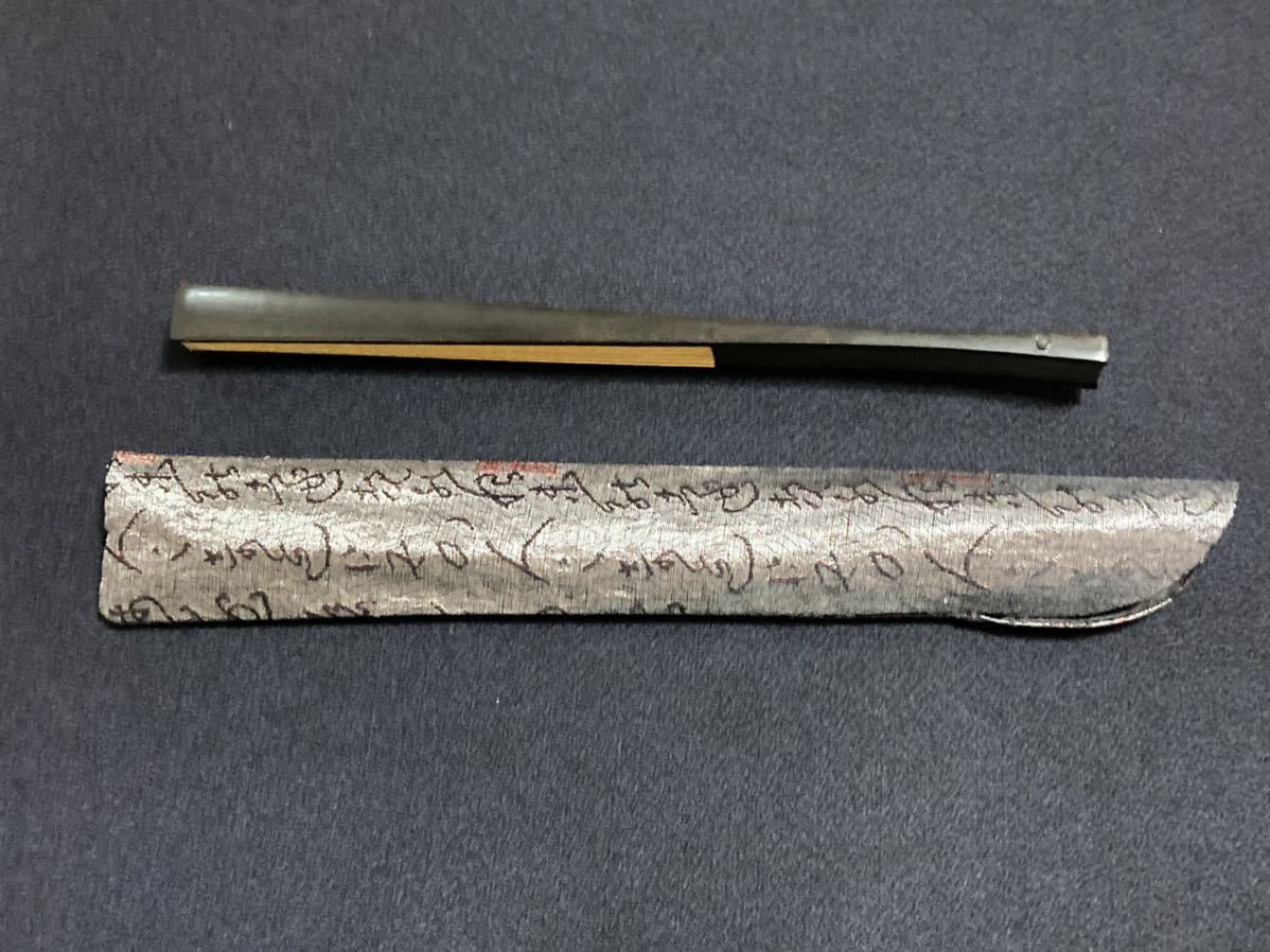 黒檀扇骨(親骨) 泥金扇面 ／中国 扇子 書道 水墨画 無地 【公式通販】