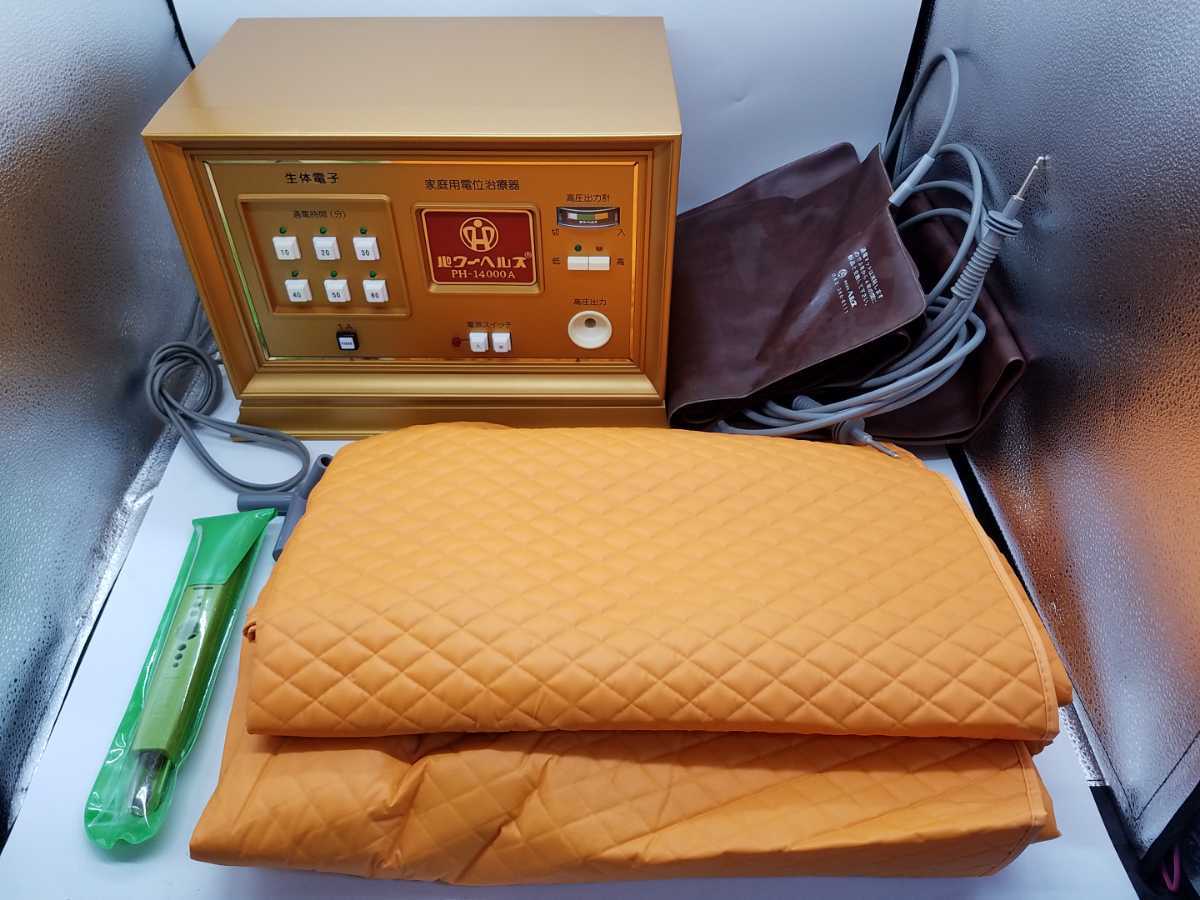 パワーヘルス PH-14000A 家庭用電位治療器 パワー | ゴールド 就