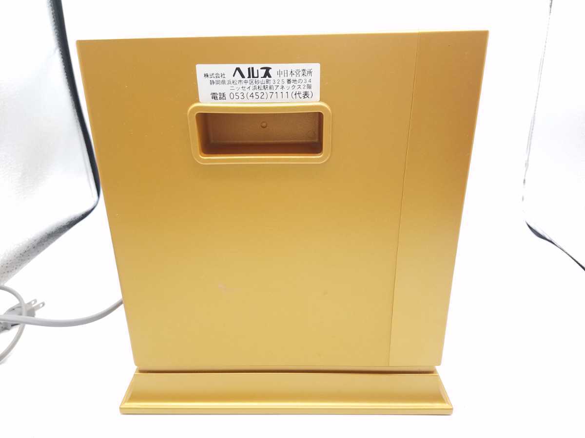 パワーヘルス PH-14000A 家庭用電位治療器 パワー | ゴールド 就