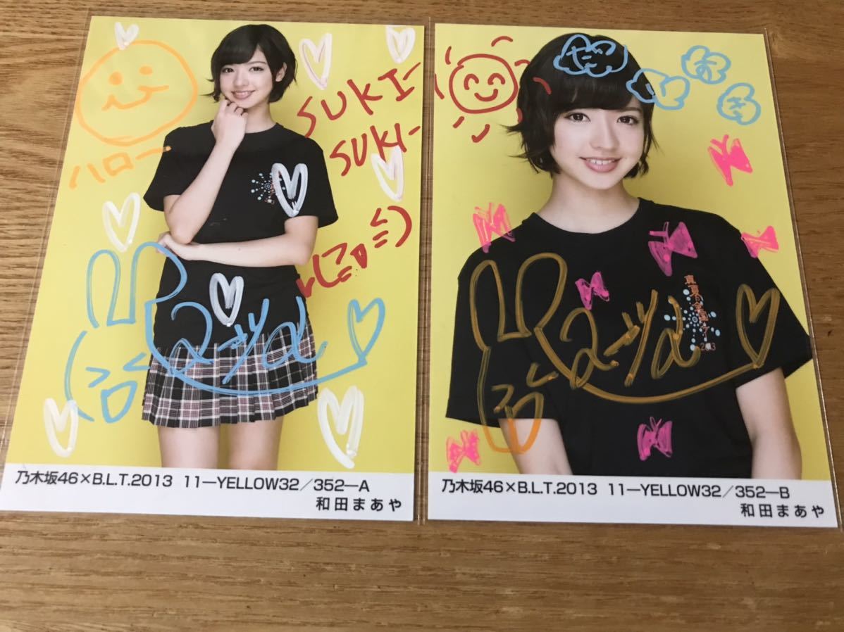 乃木坂46 BLT 生写真 2015 10 川村真洋 和田まあや 和田まあやの画像