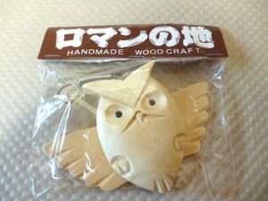 ふくろう 手作りの値段と価格推移は 148件の売買情報を集計したふくろう 手作りの価格や価値の推移データを公開