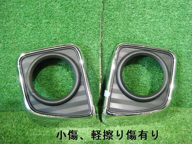 お買い得 DR17W NV100 クリッパー DA17W エブリィワゴン 左右 フォグカバー ベゼル 71751-64P6 71761-64P6 313603(フロント)｜売買されたオークション情報、yahooの商品情報をアーカイブ公開 - オークファン スズキ用