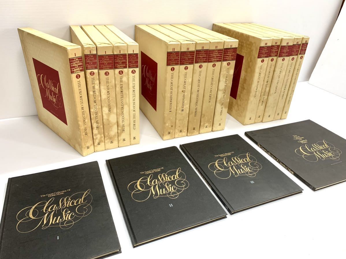 クラシック レコード 全136枚 The Great Collection Of Classical