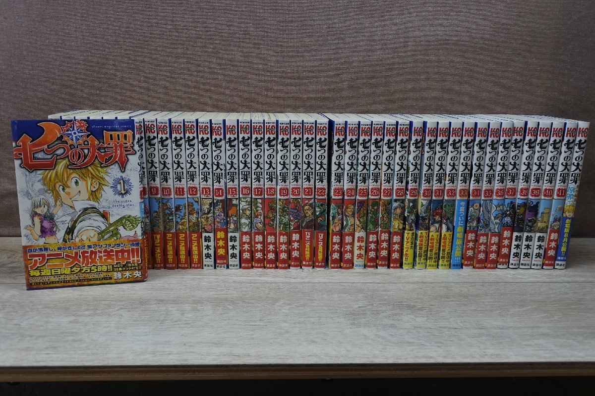 七つの大罪 番外編の値段と価格推移は 23件の売買情報を集計した七つの大罪 番外編の価格や価値の推移データを公開 七つの大罪 番外編の値段と価格推移は 23件の売買情報を集計した七つの大罪 番外編の価格や価値の推移データを公開