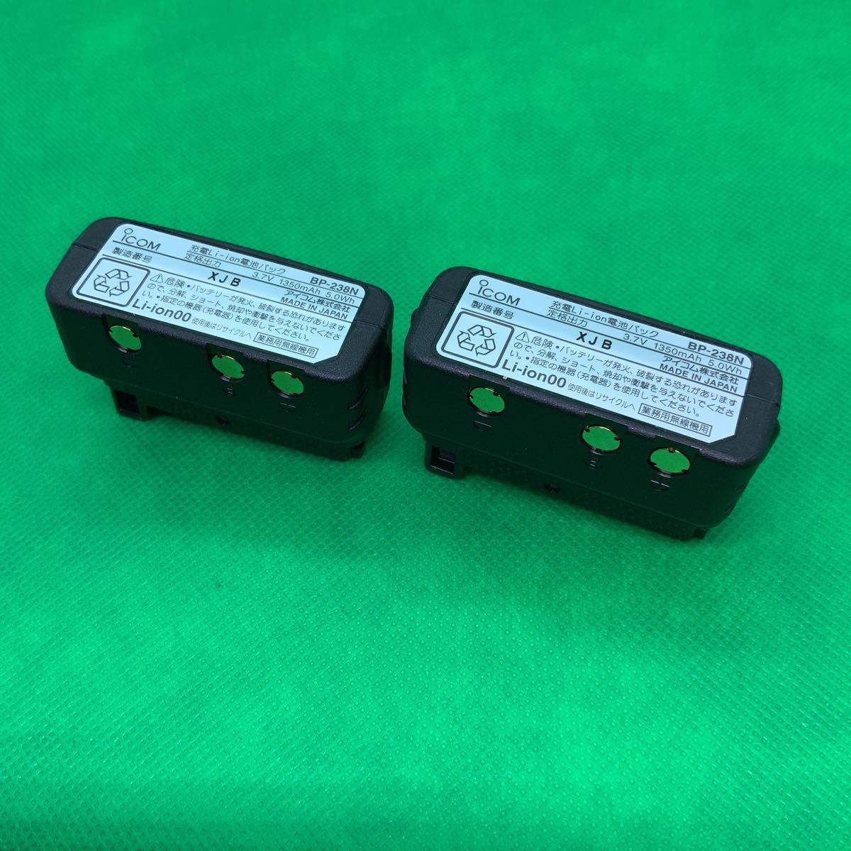 アイコム BP−238N リチウムイオン電池パック 2個セットicom IC−5010