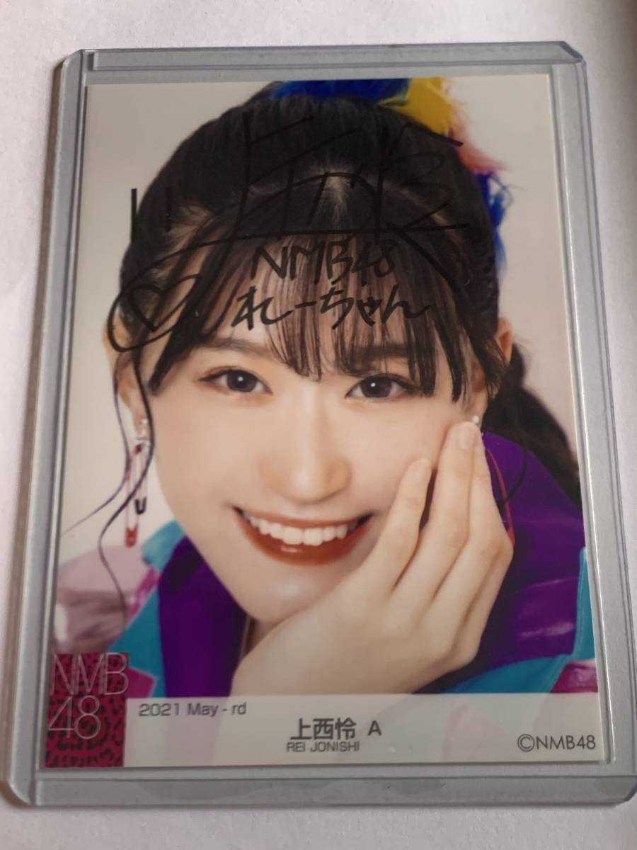 NMB48 上西怜/A 2021 May-rd 直筆サイン 生写真(NMB48)｜売買された  