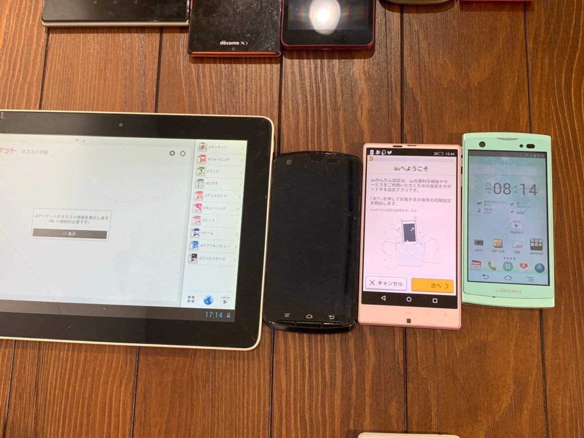 中古ジャンク】スマホ タブレットまとめセット16台 Xperia SO-01H  