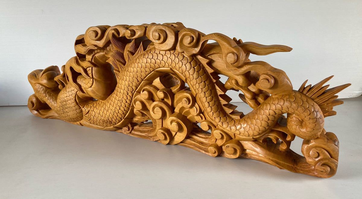 ドラゴン 彫刻 木彫り 竜 龍 一刀彫の龍 置物 秩父の旧家より 大型 無垢材