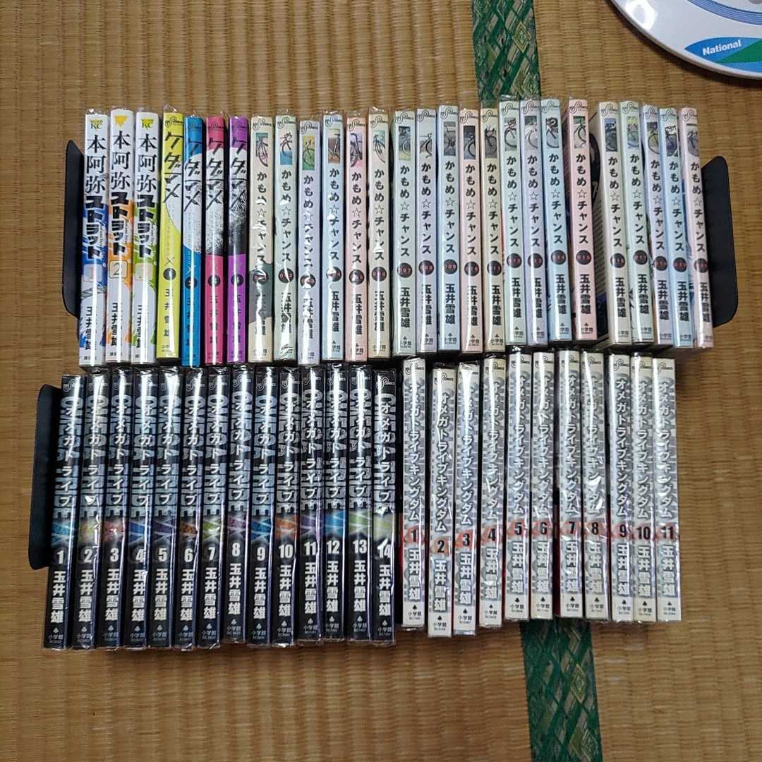 最安値 本阿弥ストラット+ケダマメ+かもめチャンス+オメガトライブ 全14巻+オメガトライブキングダム 全11巻 全巻セット 玉井雪雄(青年)｜売買されたオークション情報、yahooの商品情報をアーカイブ 青年