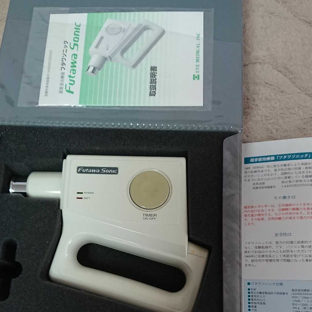 フィットアンポ フィットアンポ － | 電源コード付き 未使用 の専門