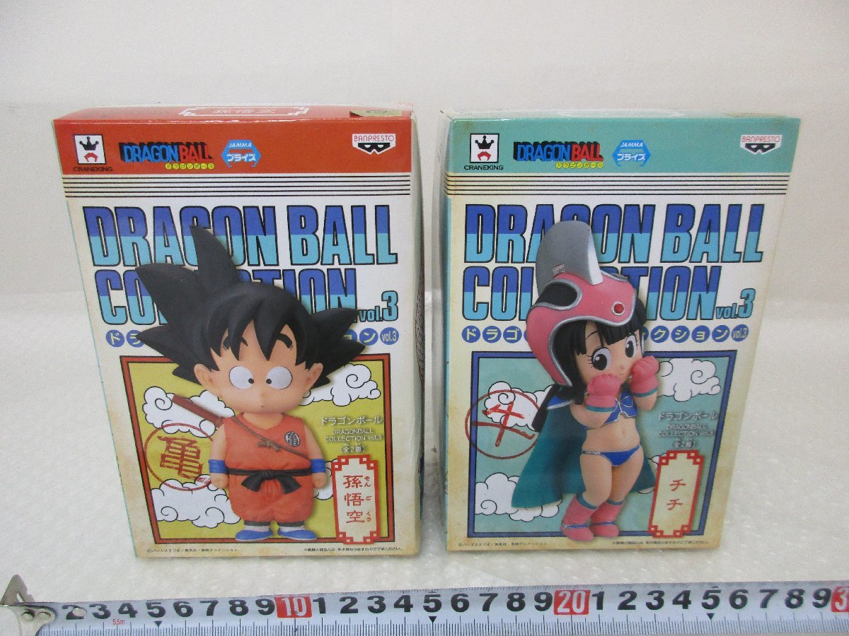m1710 同梱不可 DRAGONBALL COLLECTION Vol.3ドラゴンボール 