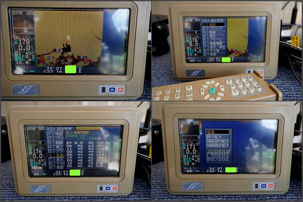 FUSO フソウ FEG-771 GPSプロッタ魚探 200kHz 中古品 ジャンク品 