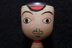 伝統 こけしのYahoo!オークション(旧ヤフオク!)の相場・価格を見る