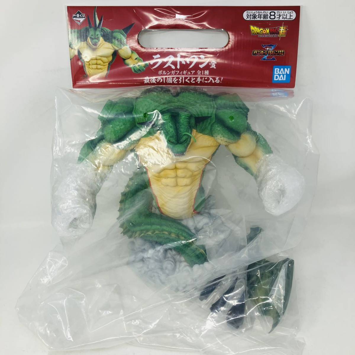 【未開封】一番くじ ドラゴンボール 超 ポルンガ フィギュア ラストワン賞 バンダイ ドラゴンボールVSオムニバスZ 新品 N5246