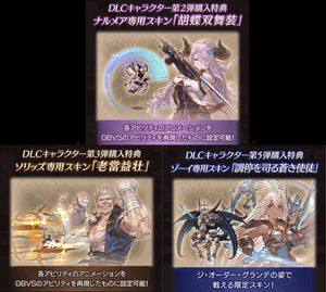 グラブル ゾーイ シリアルの値段と価格推移は 9件の売買情報を集計したグラブル ゾーイ シリアルの価格や価値の推移データを公開