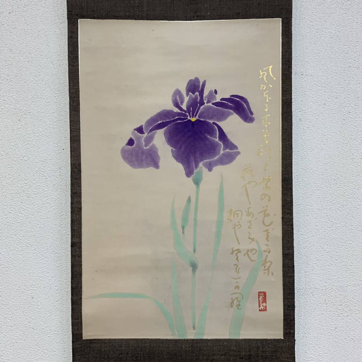 人気セール，送料無料 模写 茴87 在銘 掛軸 書 日本画 共箱 約115&times;27㎝(花鳥、鳥獣)｜売買されたオークション情報、yahooの商品情報をアーカイブ公開 - オークファン 花鳥、鳥獣
