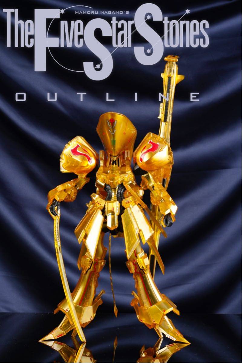 ロボット VOLKS 1/100 HSGK The Knight of Gold HSGK 1/100 the KNIGHT
