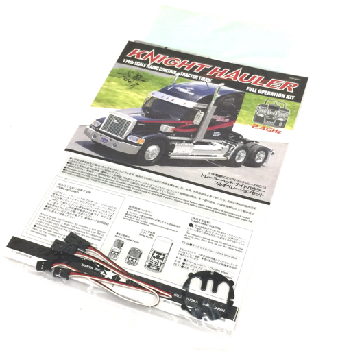 美品 タミヤ 1/14 電動RCビッグトラックシリーズ No.13 トレーラー 