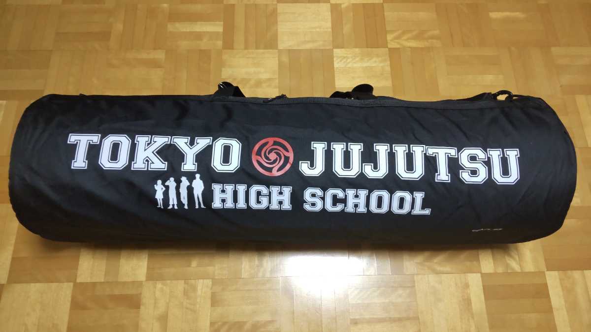 呪術廻戦×西川エアーポータブルモバイルマットレス 非売品 【公式通販 