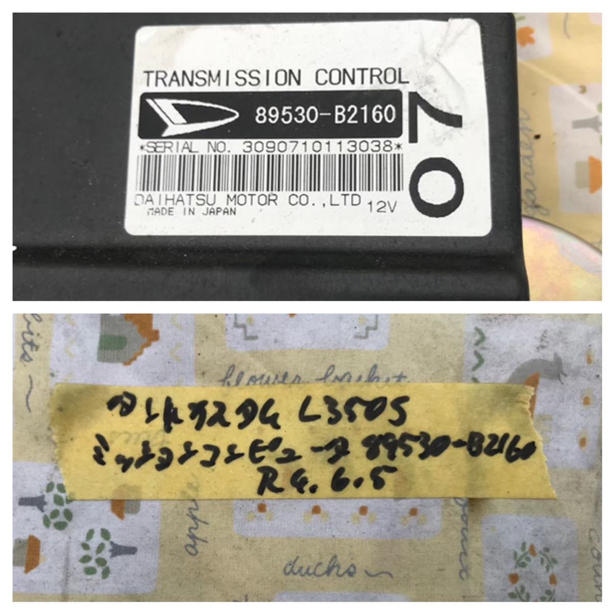 タント | L350S ダイハツ yourself タント型式：CBA-L350S（ダイハツ 