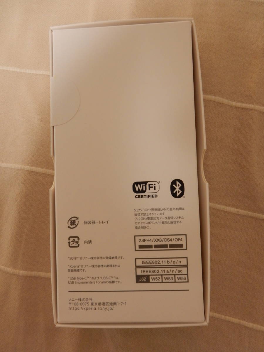 SONY Xperia 10 III Lite SIMフリー 楽天モバイル 白 5G XQ-BT44