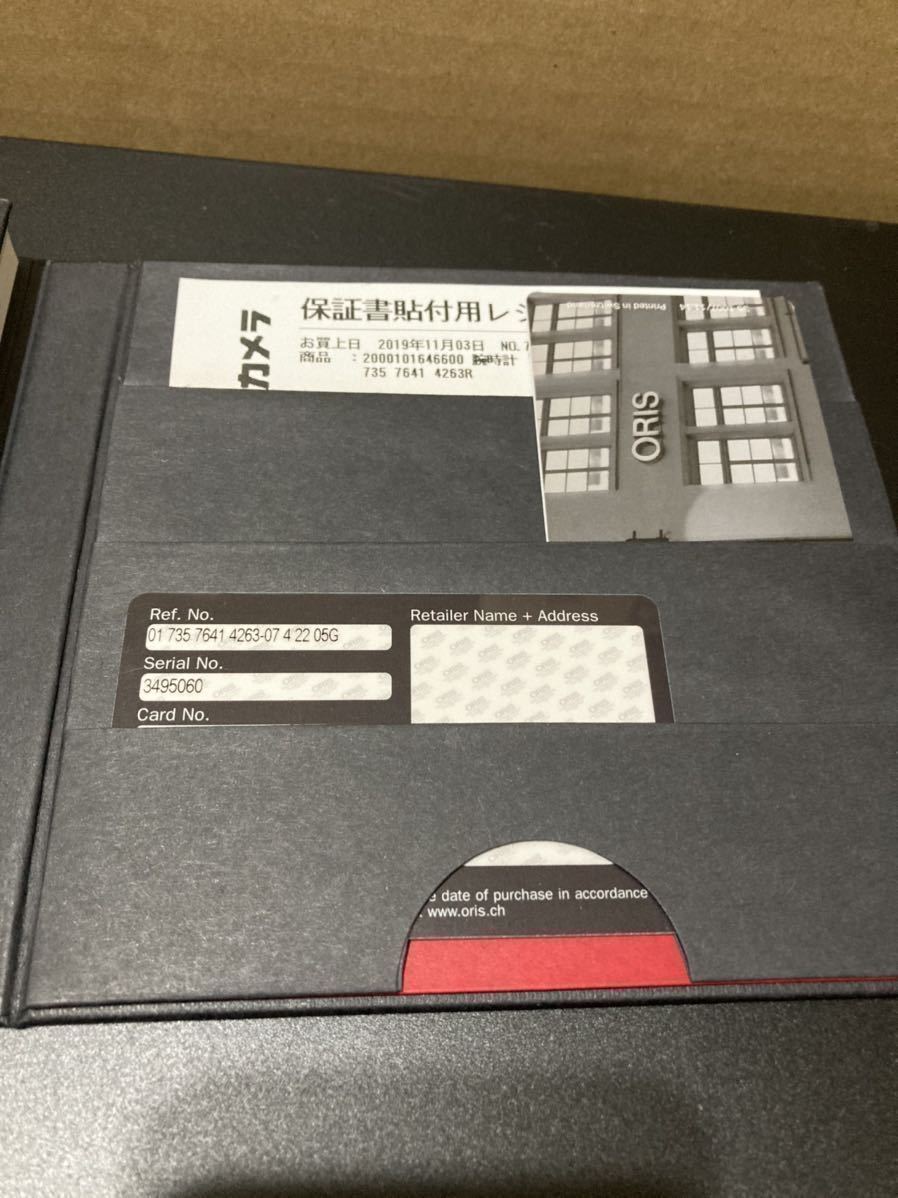 f1059385886.8