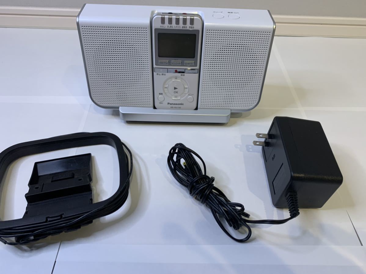 パナソニックICレコーダー ホワイトRR-RS150-W パナソニック IC