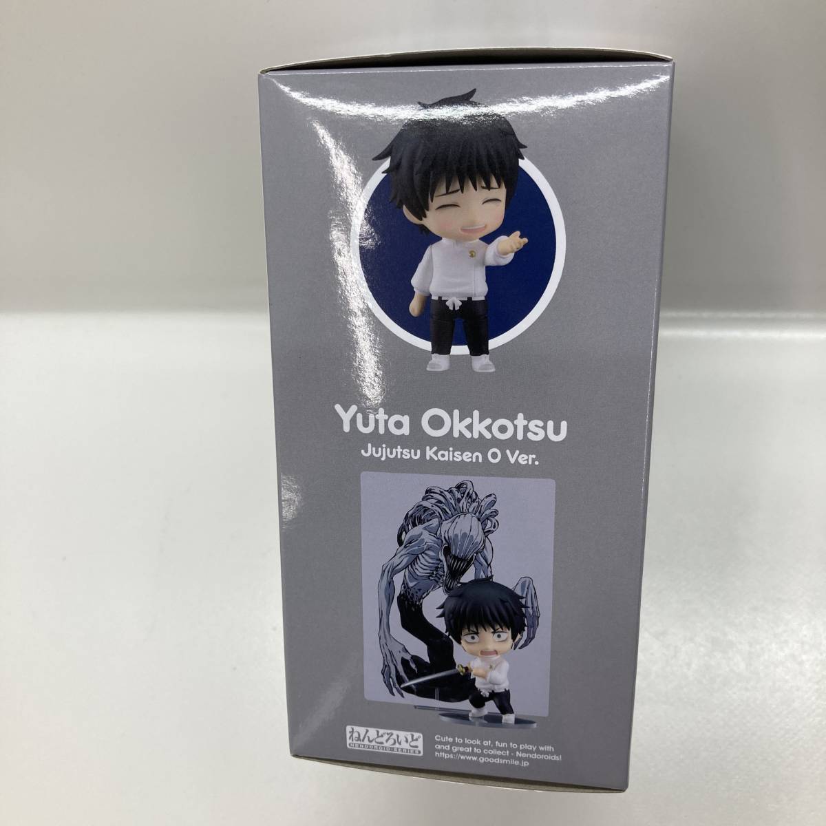 ねんどろいど 乙骨憂太 劇場版 呪術廻戦 0Ver. 劇場版 呪術廻戦0 1766 