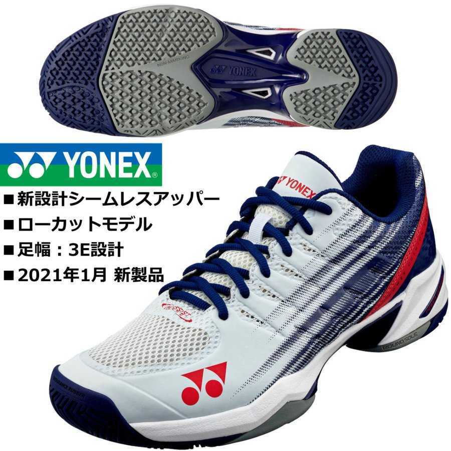  SHTTGC 100 23.5 YONEX ヨネックス テニスシューズ パワークッションチームGC ホワイト/ネイビー 23.5 オムニ クレー 3E(25.0cm未満)｜売買されたオークション情報、yahooの商品情報をアーカイブ公開 - 男性用