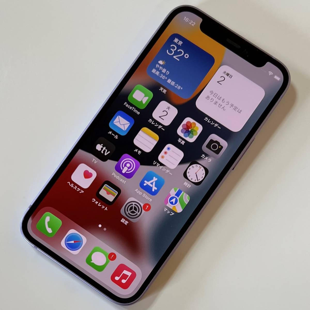 mini 0 パープル iPhone SIMフリー 公式通販 256GB 128GB 64GB 美品 