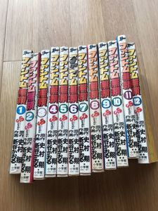ファントム無頼の値段と価格推移は 71件の売買情報を集計したファントム無頼の価格や価値の推移データを公開