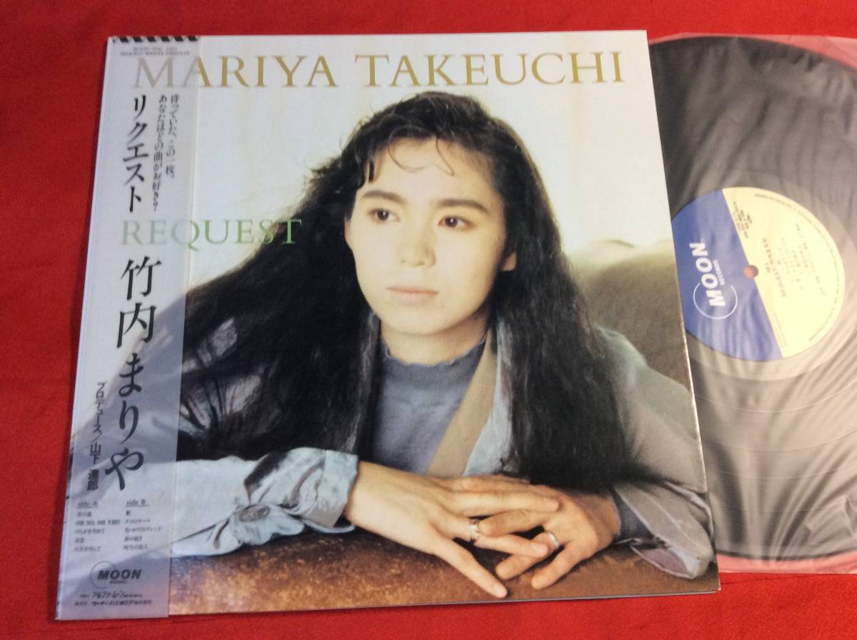レコード 竹内まりや / リクエスト（87年オリジナル盤）