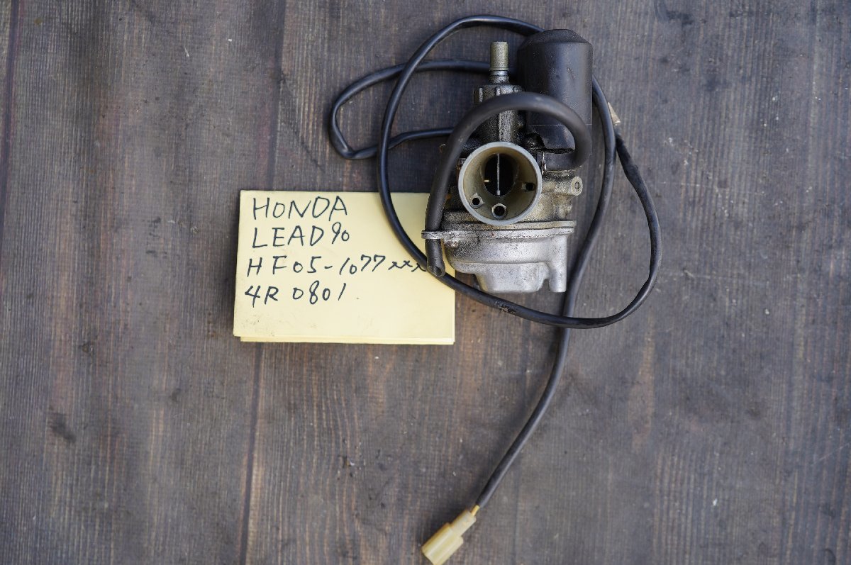 ☆HONDA リード90 HF05☆純正エンジンASSY ホンダ リード90エンジン