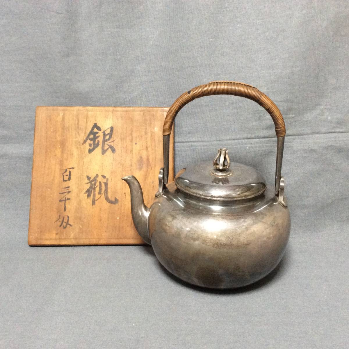 湯沸 急須 純銀細工 一東斎造 手作り 木摘蓋 古美術品